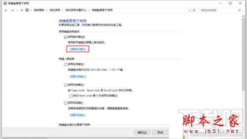 筆記本升級(jí)Win10后按NumLock沒(méi)反應(yīng)怎么解決