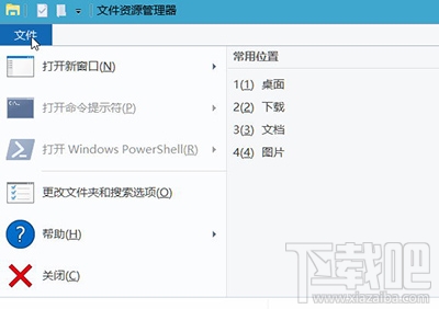 Win10新建文件夾時(shí)系統(tǒng)卡死怎么解決？