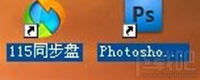 win10桌面圖標有藍底怎么解決？