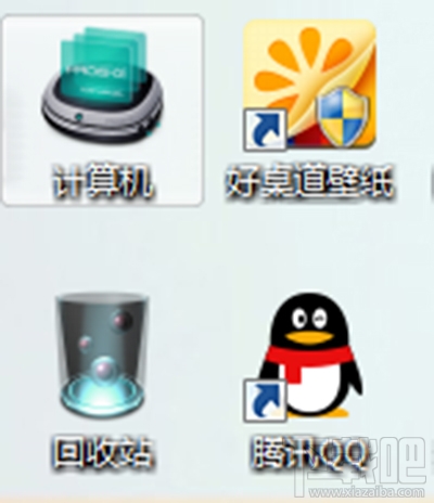win10桌面圖標有藍底怎么解決？