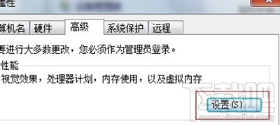win10桌面圖標有藍底怎么解決？