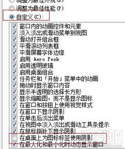 win10桌面圖標有藍底怎么解決？