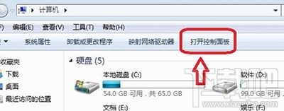 win7怎么關(guān)閉計算機休眠管理?win7關(guān)閉休眠的圖文教程