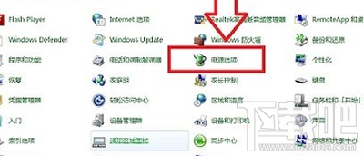 win7怎么關(guān)閉計算機休眠管理?win7關(guān)閉休眠的圖文教程