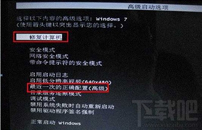 spoon.sys損壞后，win7開機無法進入系統的解決方法