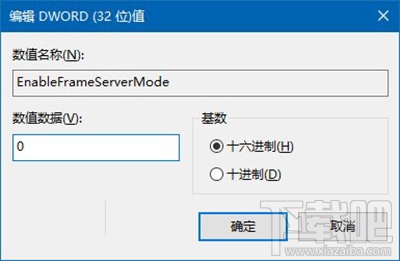 Win10周年更新后攝像頭“瞎眼”怎么解決？