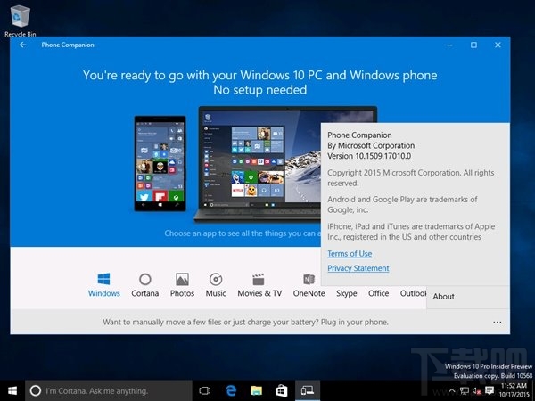 win10 10568更新了什么 win10 10568更新內(nèi)容