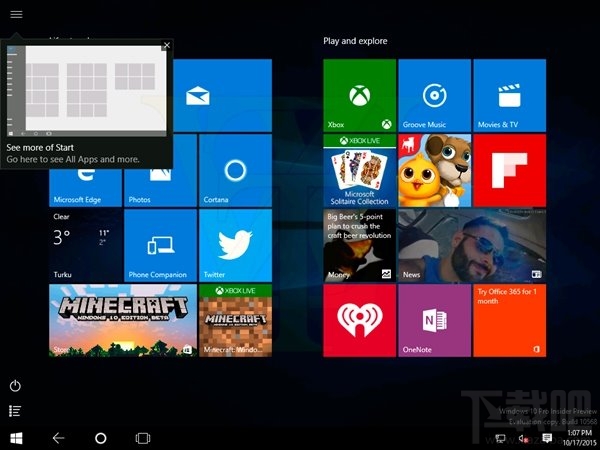 win10 10568更新了什么 win10 10568更新內(nèi)容