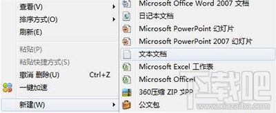 win10下出現(xiàn)重復(fù)磁盤盤符怎么辦?win10磁盤盤符錯(cuò)誤怎么辦?