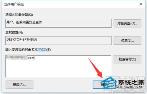 Win10訪問系統(tǒng)文件夾提示拒絕怎么辦？