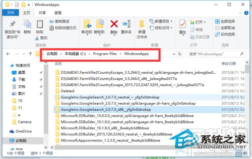 Win10訪問系統(tǒng)文件夾提示拒絕怎么辦？