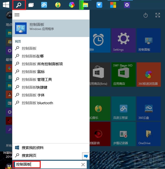 Win10系統(tǒng)快速啟動灰色不可選怎么辦?Win10系統(tǒng)怎么設(shè)置快速啟動呢?