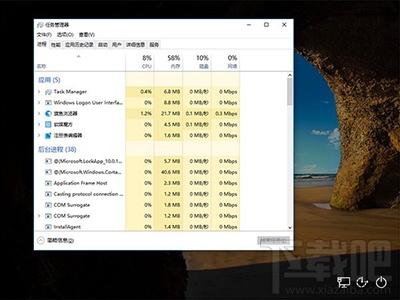 Win10系統鎖屏狀態桌面能打開程序嗎？Win10系統鎖屏怎么打開任意應用?