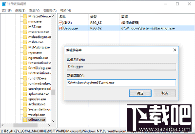 Win10系統鎖屏狀態桌面能打開程序嗎？Win10系統鎖屏怎么打開任意應用?