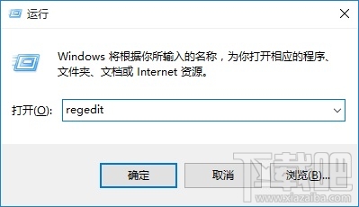 怎么設(shè)置Win10系統(tǒng)下禁用U盤呢？Win10下U盤怎么鎖定？
