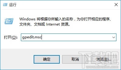怎么設(shè)置Win10系統(tǒng)下禁用U盤呢？Win10下U盤怎么鎖定？