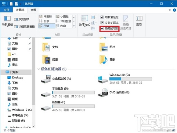 win10怎么語音操作Cortana幫你關(guān)機 win10怎么讓小娜關(guān)機