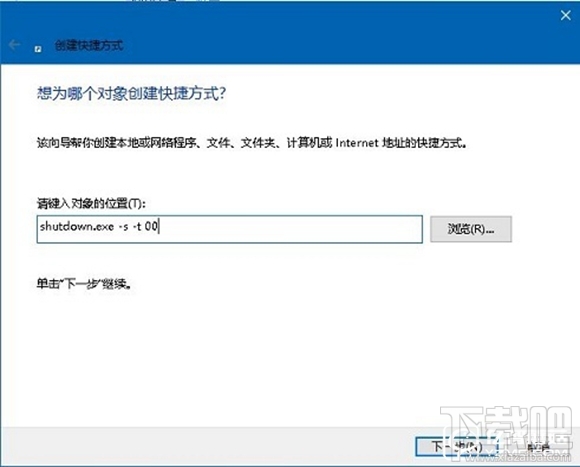 win10怎么語音操作Cortana幫你關(guān)機 win10怎么讓小娜關(guān)機