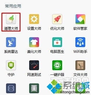 Windows10系統怎樣卸載fences？Win10下fences怎么刪？