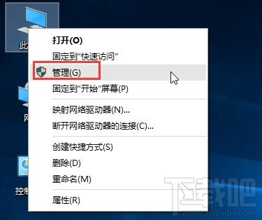 Win10運(yùn)行程序時提示不受信任怎么辦?Win10阻止運(yùn)行應(yīng)用程序怎么辦?