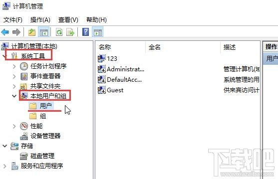 Win10運(yùn)行程序時提示不受信任怎么辦?Win10阻止運(yùn)行應(yīng)用程序怎么辦?