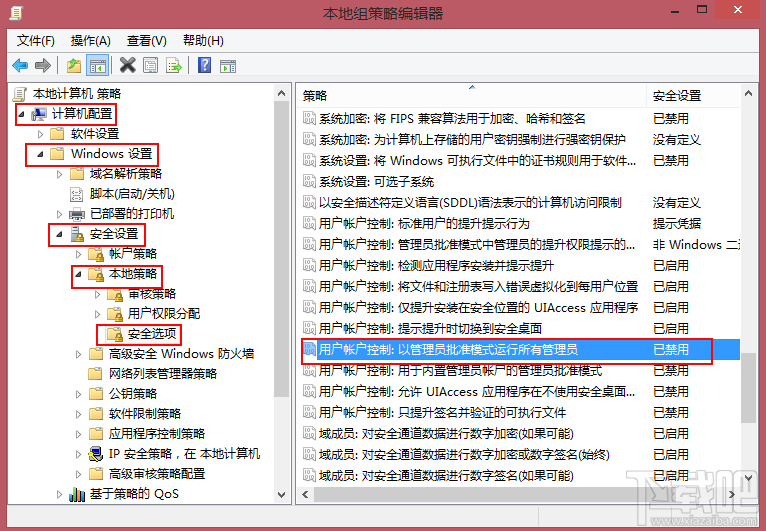 Win10運(yùn)行程序時提示不受信任怎么辦?Win10阻止運(yùn)行應(yīng)用程序怎么辦?