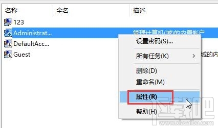 Win10運(yùn)行程序時提示不受信任怎么辦?Win10阻止運(yùn)行應(yīng)用程序怎么辦?