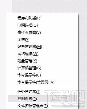 win10打開(kāi)“此電腦”無(wú)響應(yīng)怎么辦 win10“此電腦”打不開(kāi)怎么辦