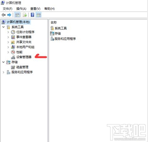 win10下筆記本電腦鍵盤(pán)失靈但外接鍵盤(pán)可用怎么辦