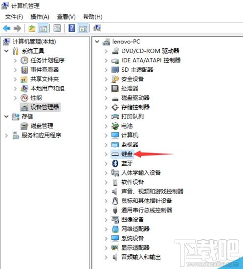 win10下筆記本電腦鍵盤(pán)失靈但外接鍵盤(pán)可用怎么辦