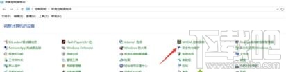 升級win10后電腦會自動開機(jī)怎么辦 win10電腦自動開機(jī)怎么解決