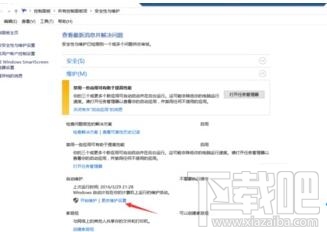 升級win10后電腦會自動開機(jī)怎么辦 win10電腦自動開機(jī)怎么解決