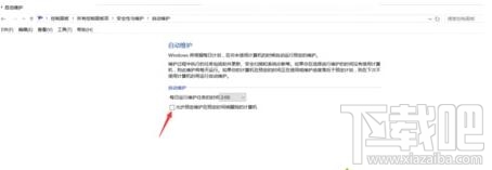 升級win10后電腦會自動開機(jī)怎么辦 win10電腦自動開機(jī)怎么解決