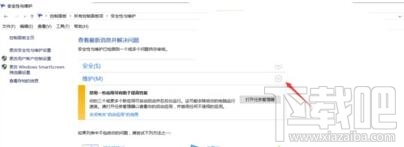 升級win10后電腦會自動開機(jī)怎么辦 win10電腦自動開機(jī)怎么解決