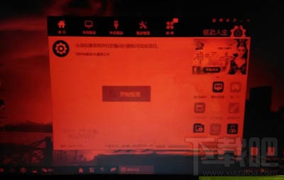 Win10系統(tǒng)電腦屏幕變成紅屏怎么辦 Win10升級紅屏怎么辦