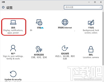 Win10系統(tǒng)設置共享項目列表中項目顯示數(shù)量的方法