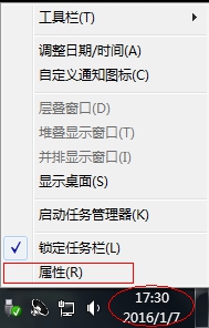 Win7系統怎樣關閉右下角系統圖標顯示？系統關閉通知中心辦法