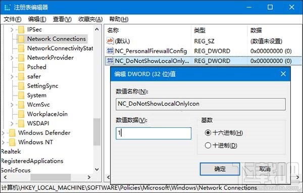 win10網(wǎng)絡圖標感嘆號怎么辦 win10網(wǎng)絡圖標感嘆號解決辦法