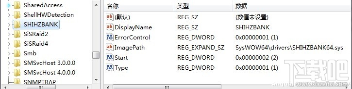 Win10直通車驅(qū)動(dòng)檢測(cè)未通過(guò)解決方法