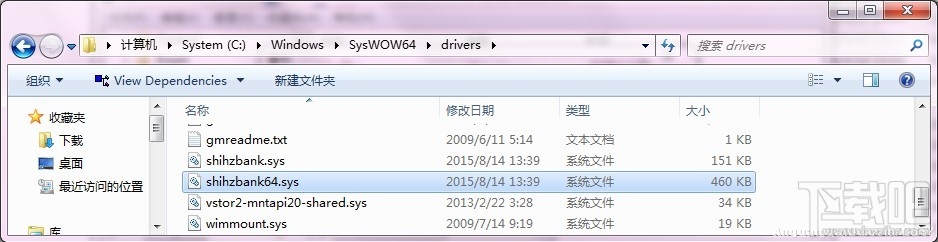 Win10直通車驅(qū)動(dòng)檢測(cè)未通過(guò)解決方法