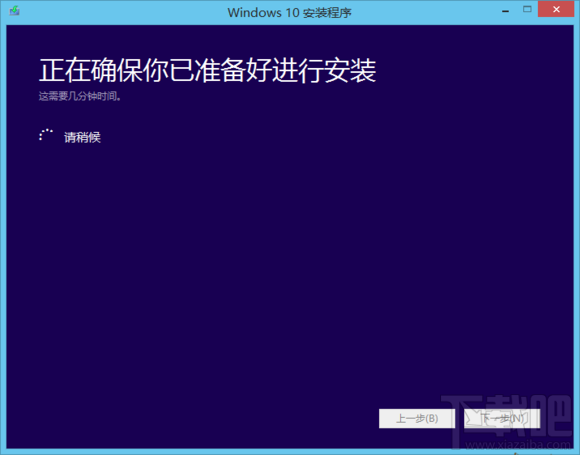 解決升級(jí)win10缺少無(wú)法找到boot.wim的問(wèn)題