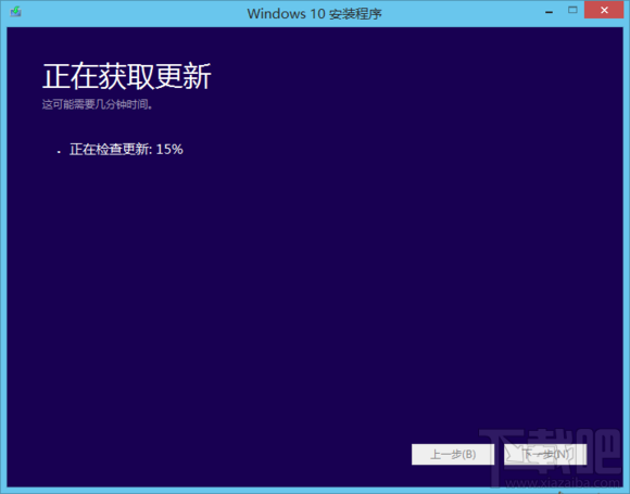 解決升級(jí)win10缺少無(wú)法找到boot.wim的問(wèn)題