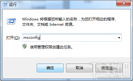 系統(tǒng)配置實(shí)用程序 XP/Win7/Win8/Win10系統(tǒng)配置打開(kāi)教程
