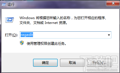 WIN7桌面上的IE圖標(biāo)刪不掉怎么辦?桌面上的IE圖標(biāo)不能刪除怎么辦