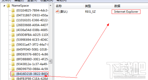 WIN7桌面上的IE圖標(biāo)刪不掉怎么辦?桌面上的IE圖標(biāo)不能刪除怎么辦