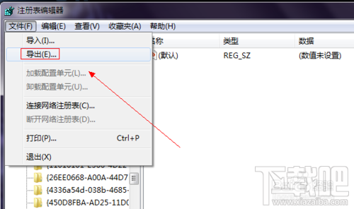 WIN7桌面上的IE圖標(biāo)刪不掉怎么辦?桌面上的IE圖標(biāo)不能刪除怎么辦