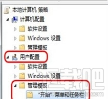 win7系統(tǒng)關閉任務縮略圖后如何恢復 win7系統(tǒng)如何關閉任務縮略圖