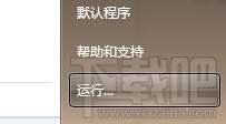win7系統(tǒng)關閉任務縮略圖后如何恢復 win7系統(tǒng)如何關閉任務縮略圖
