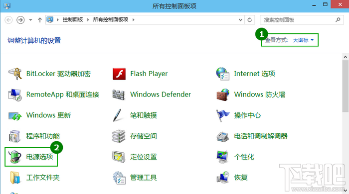 win10待機時間設(shè)置教程