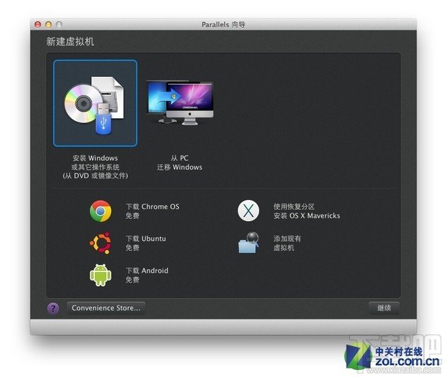在外置SSD上讓蘋果本運(yùn)行Windows系統(tǒng)